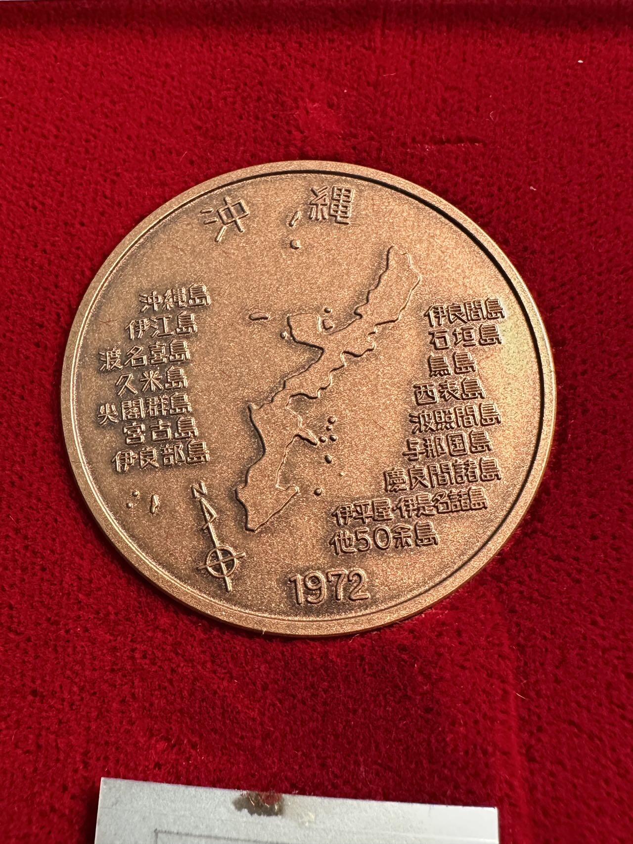 蒂克钱币-第55场 日本章 企业章拍卖