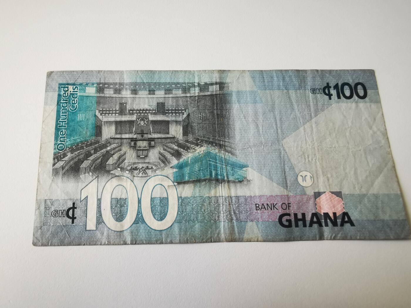 零零发流通品外国纸币拍卖 无佣金 加纳