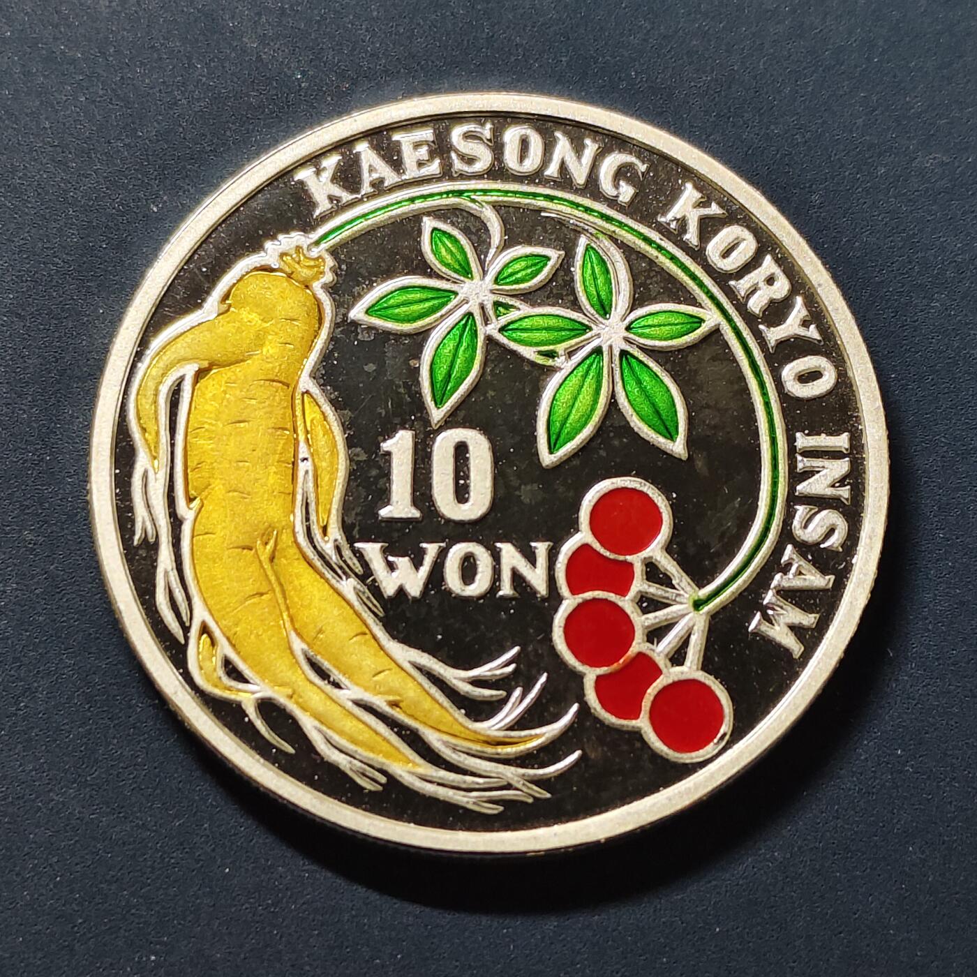 【全场包邮】纯粹捡漏拍497场-持续更新中 朝鲜