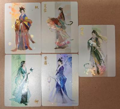 趣卡卡拍No.23期（无佣金免手续费，分享成交有奖） - 【彩闪】燎原卡牌 金彩1套5张