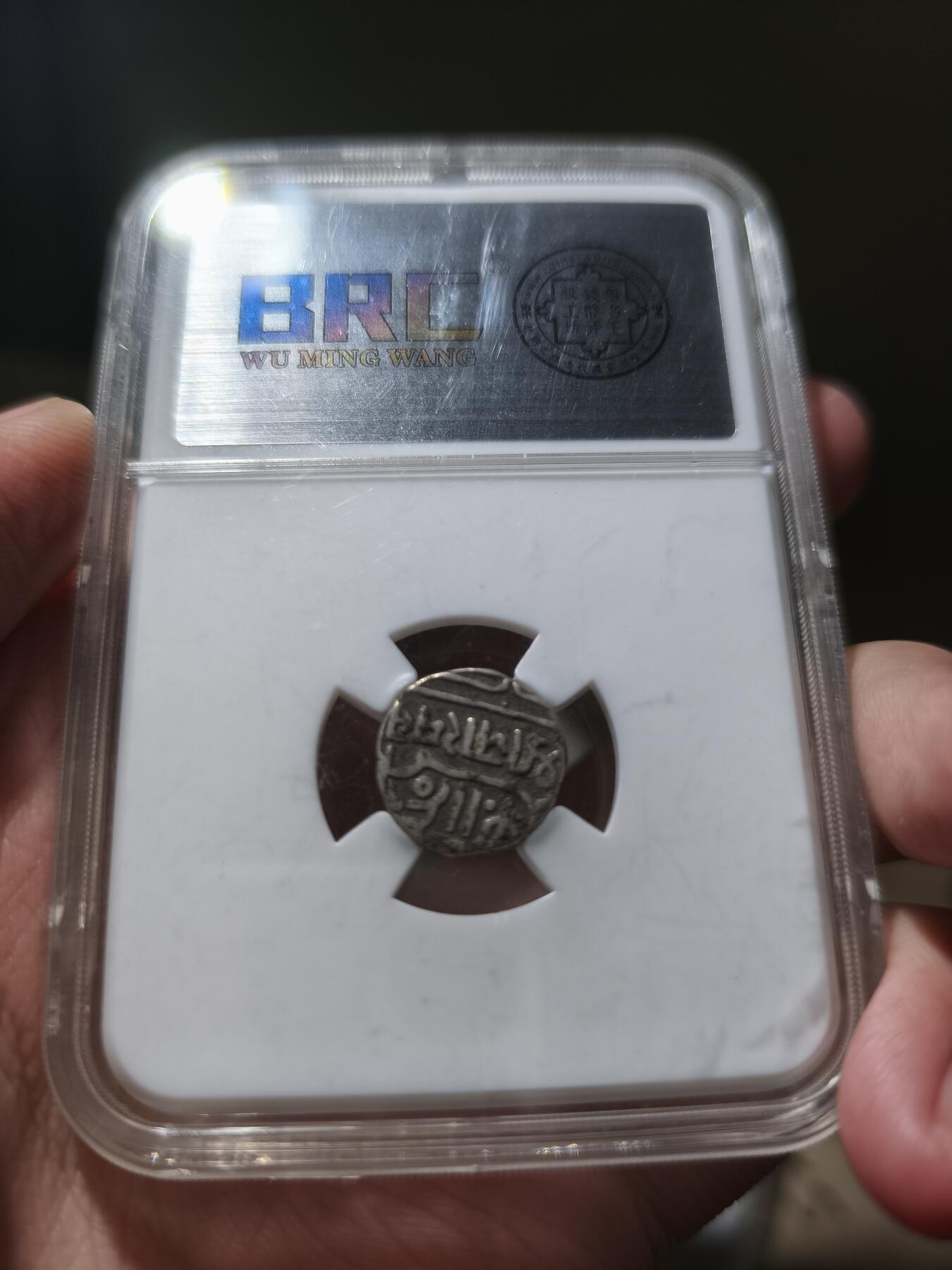 星盘世界钱币一月三十一日古典币专场