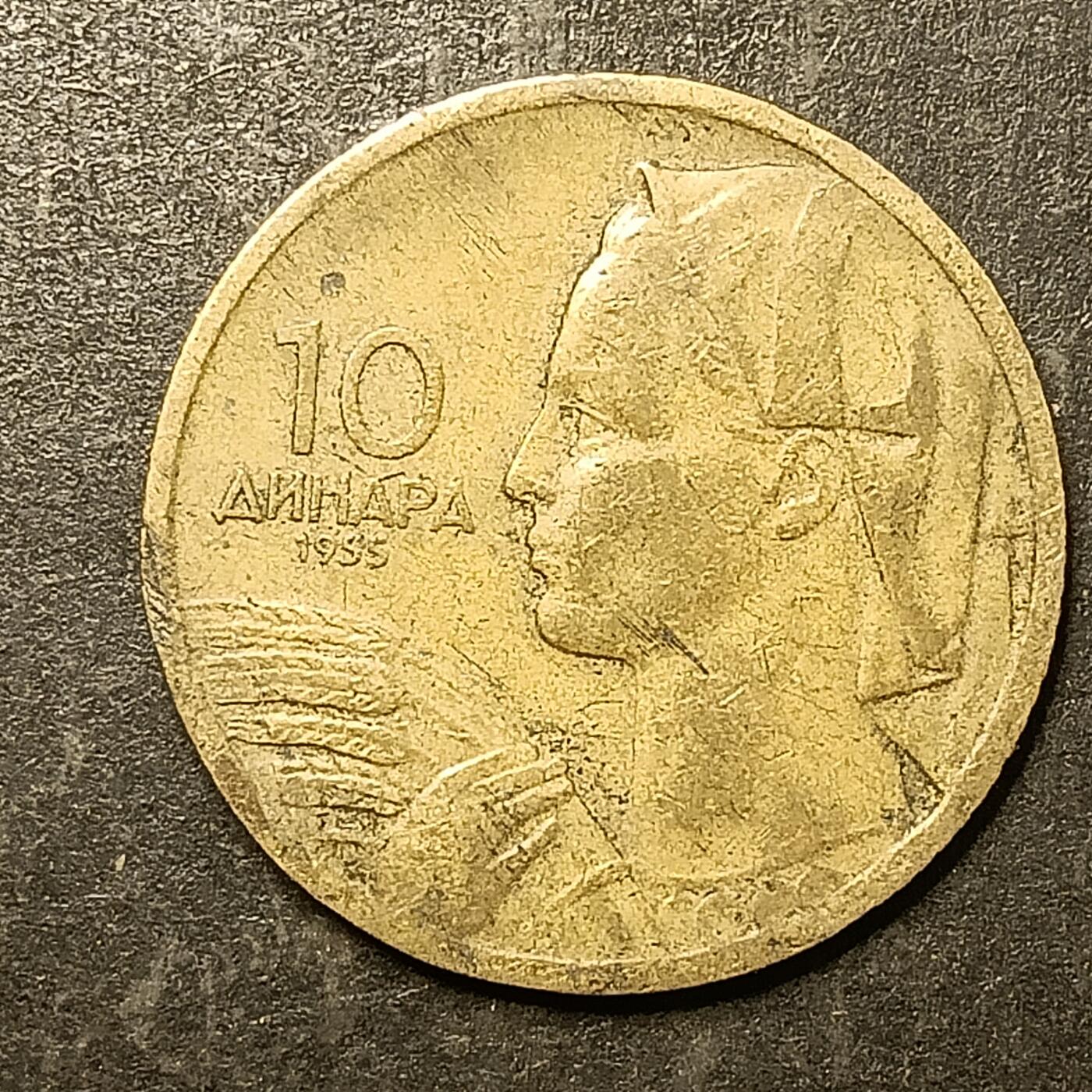 逸泉钱币2026A第五场A各国纸币沙俄散币纪念币系列A702-882 797 南斯拉夫10硬币