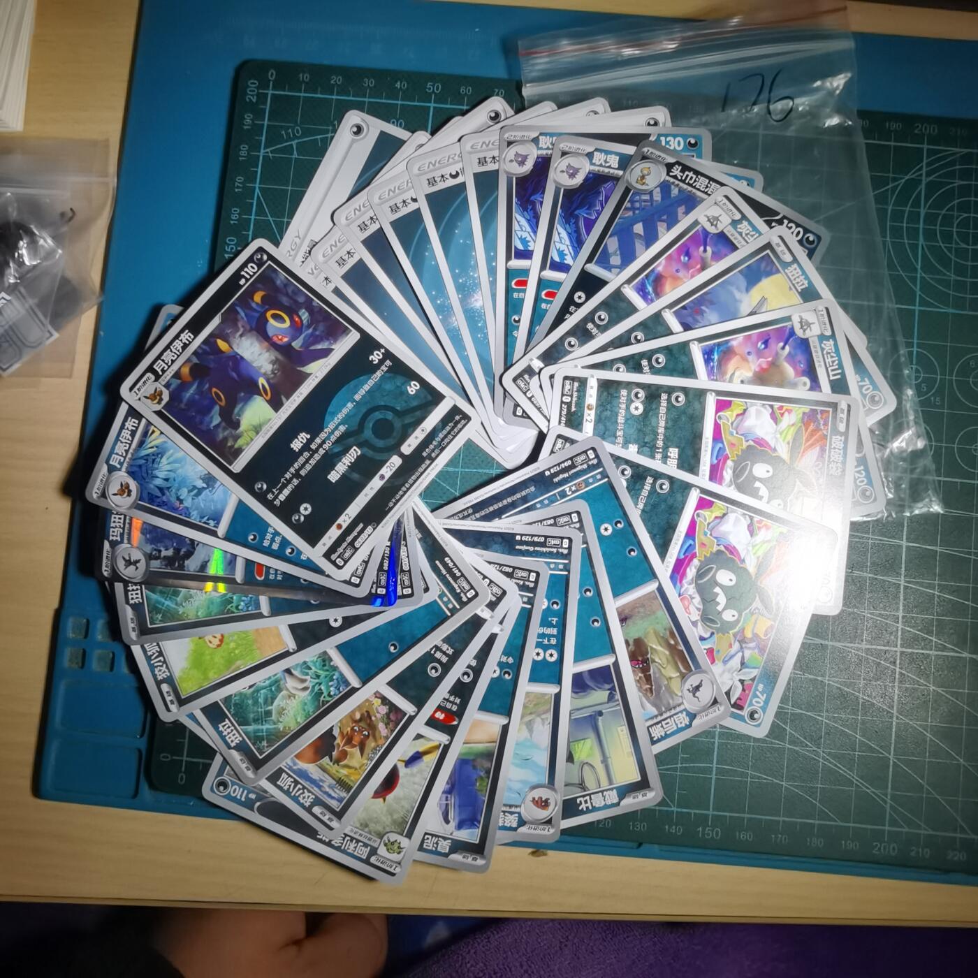 沼泽如烟--第970场 卡片一组