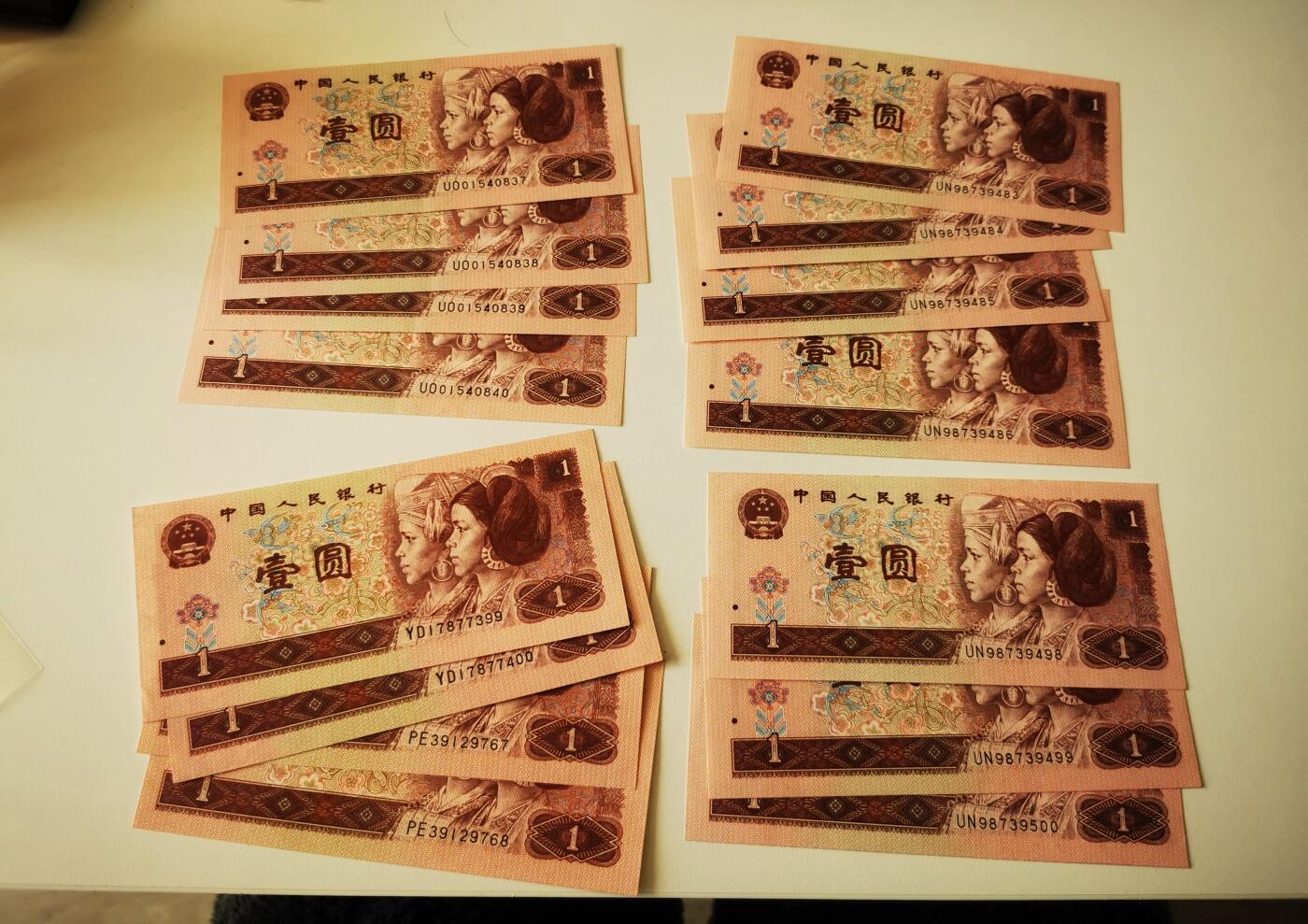 零零发流通品外国纸币拍卖 无佣金