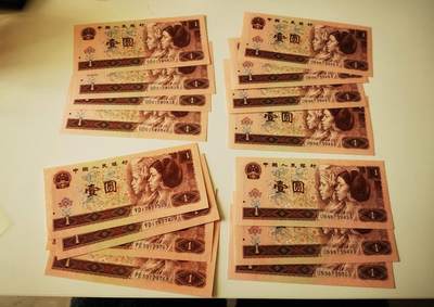 零零发流通品外国纸币拍卖 无佣金 - 1996年1元断联四组 品相较好