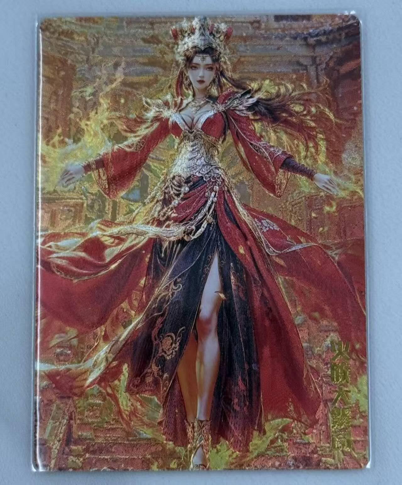 春节前倒数第三场！！龙虎卡牌-七三场（满200元包邮，无佣金，每周六结拍，欢迎送拍） 粗闪卡 奇点 完美世界 火族大祭司