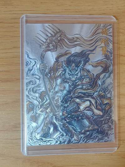 阳大大卡牌拍卖第95期（持续收拍品，周五晚上九点截拍，进群福利早知道） - 【36限编】卡德曼 不二猿 天蓬元帅 粗闪限编10/36