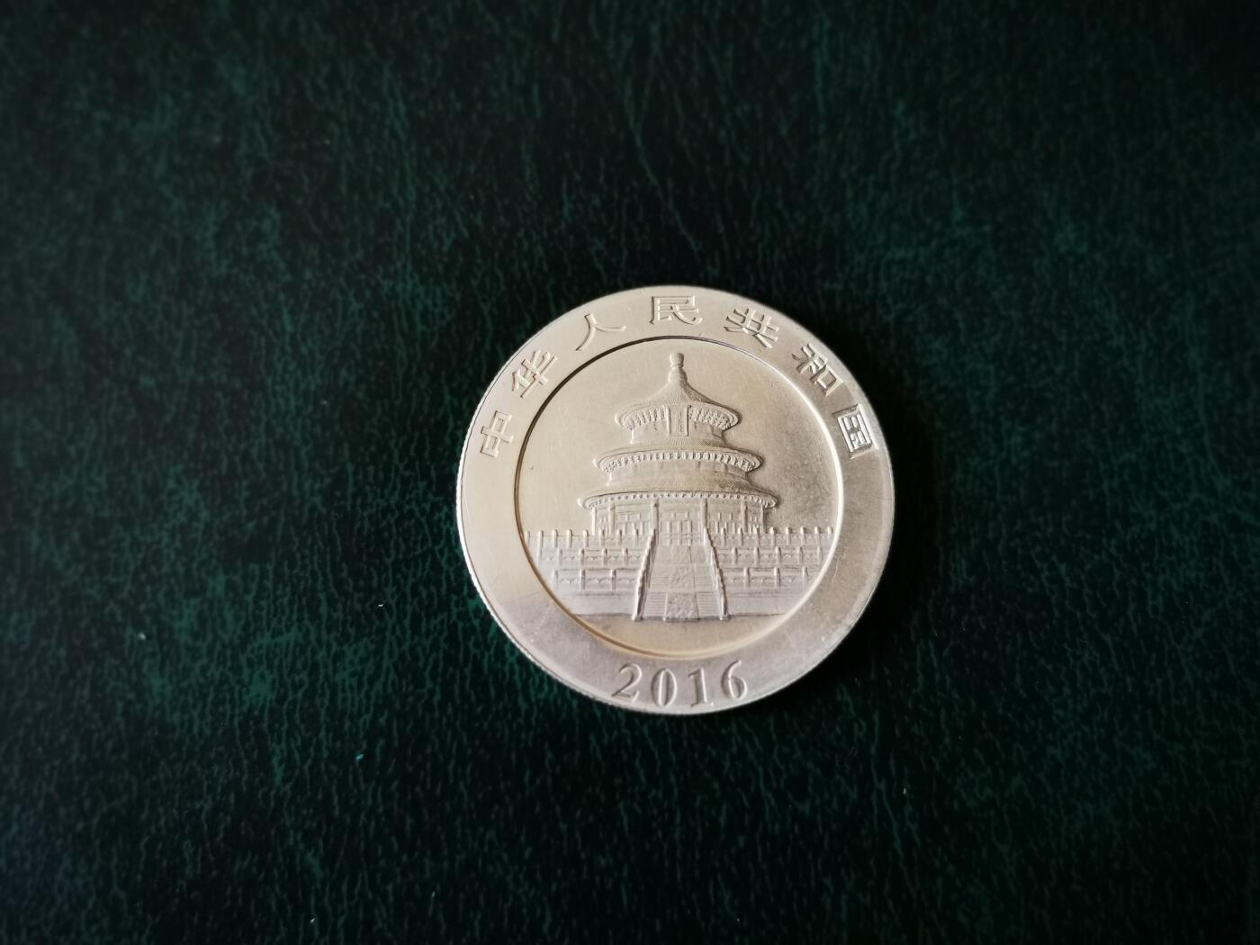 零零发外国硬币拍卖 无佣金 熊猫银币有磨损29.89克