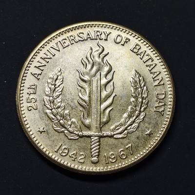 【全场包邮】纯粹捡漏拍497场-持续更新中 - 菲律宾1967年1比索巴丹日（纪念抗日勇士）25周年纪念银币【38毫米26克90%】