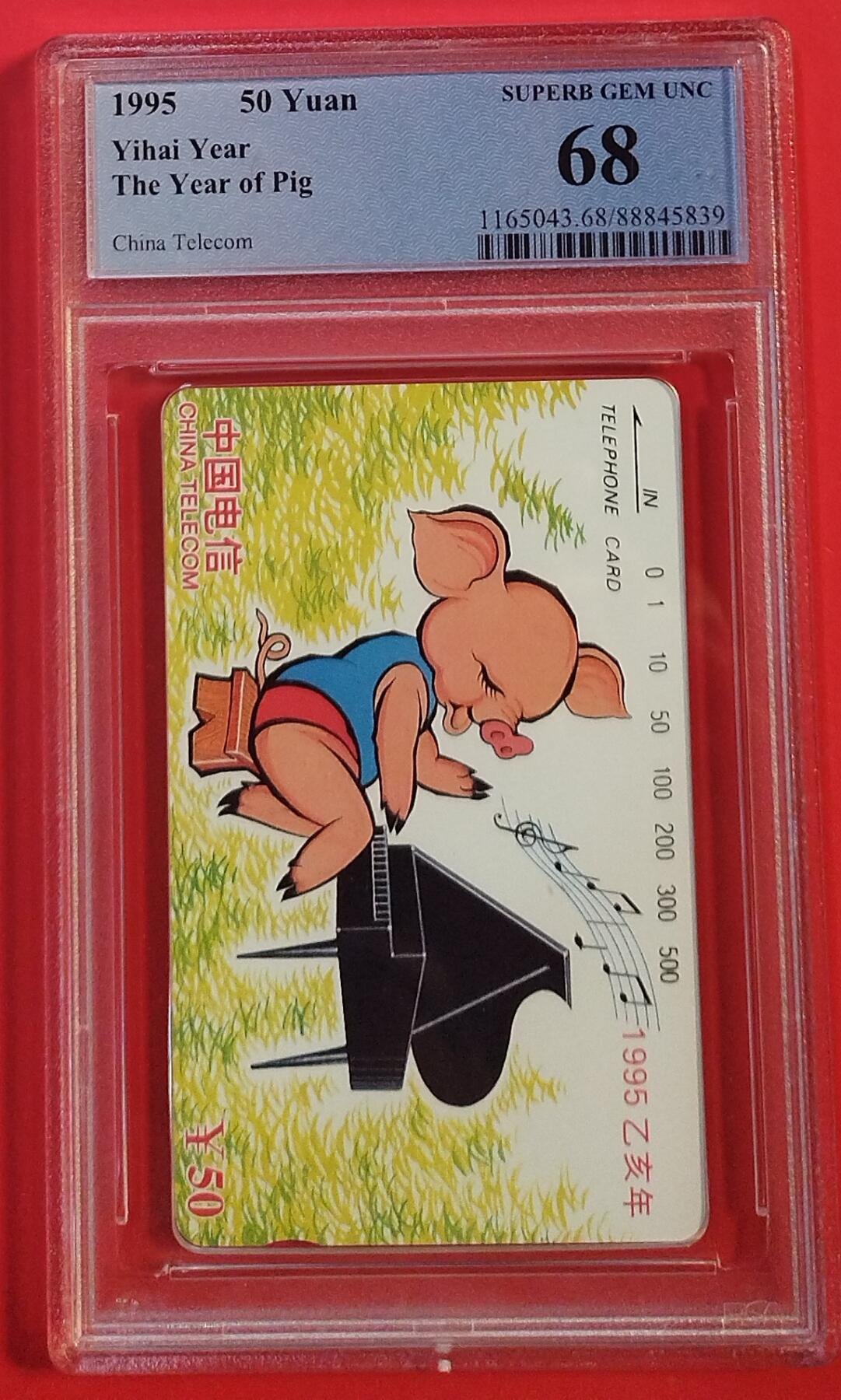 《鸿通俱乐部》拍卖第72期 2026年1月21日21：00延时节拍 通卡新卡《猪年》1全  PCGS  68分