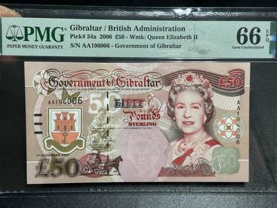 《外钞收藏家》第六百零四期（精品场）（本平台长期征集拍品、欢迎藏友们联系合作） - 2006年直布罗陀50镑 PMG66 AA冠 倒置号