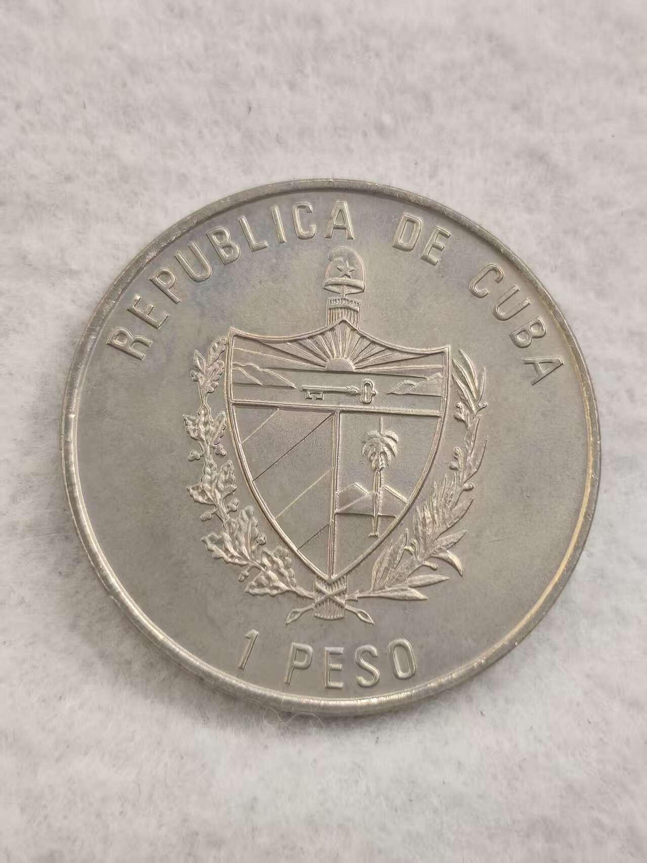 G&W世界散币，银币处理专场（第44场） 古巴2002年1比索 马克思  克朗型