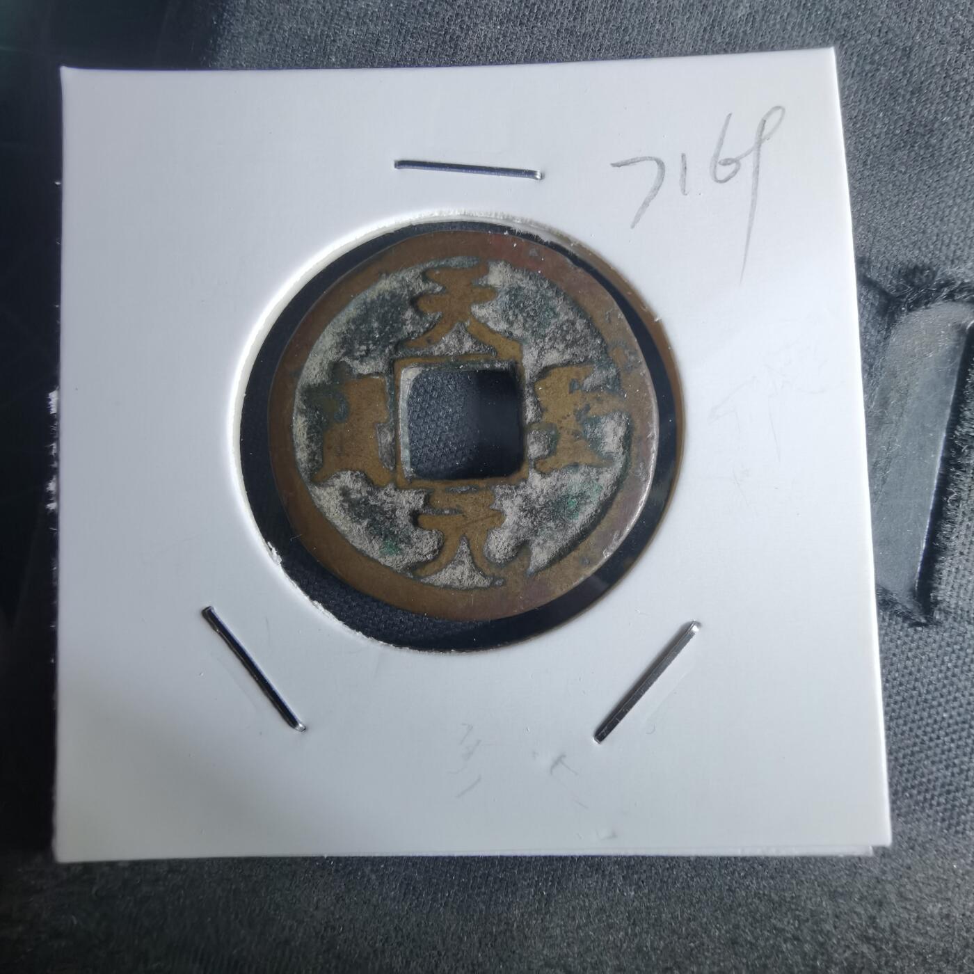 沼泽如烟--第971场