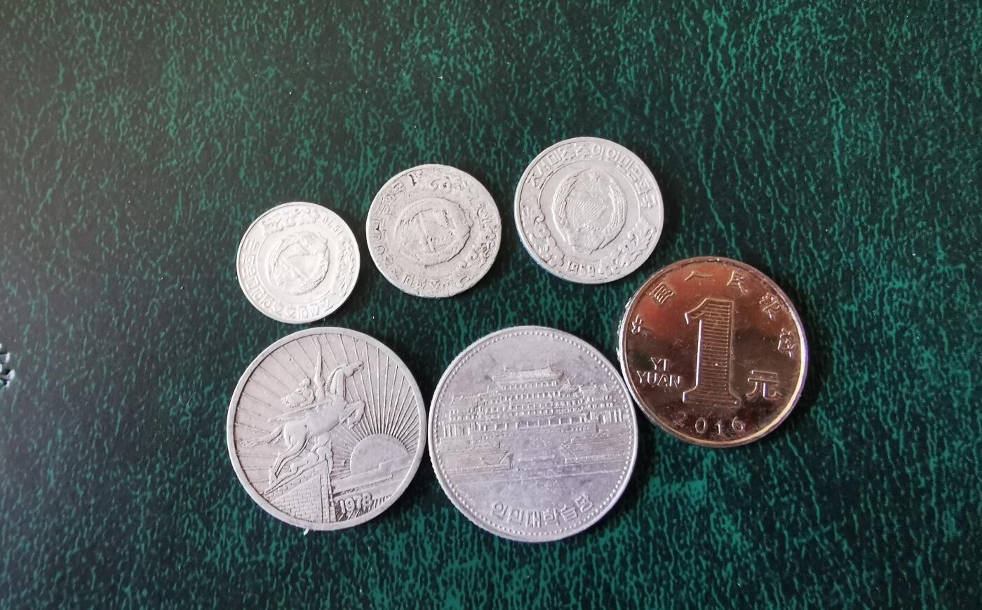 零零发外国硬币拍卖 无佣金 朝鲜一组