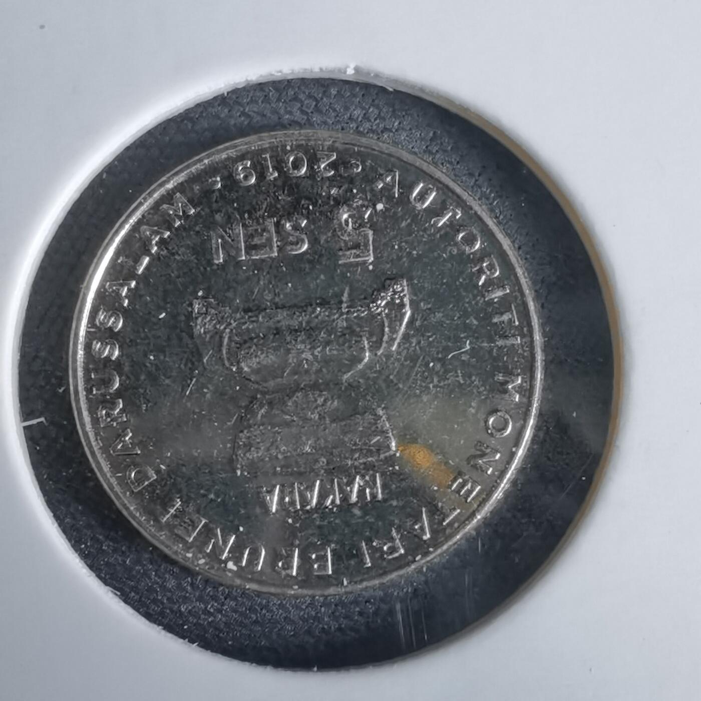 沼泽如烟--第969场 文莱2019年五分