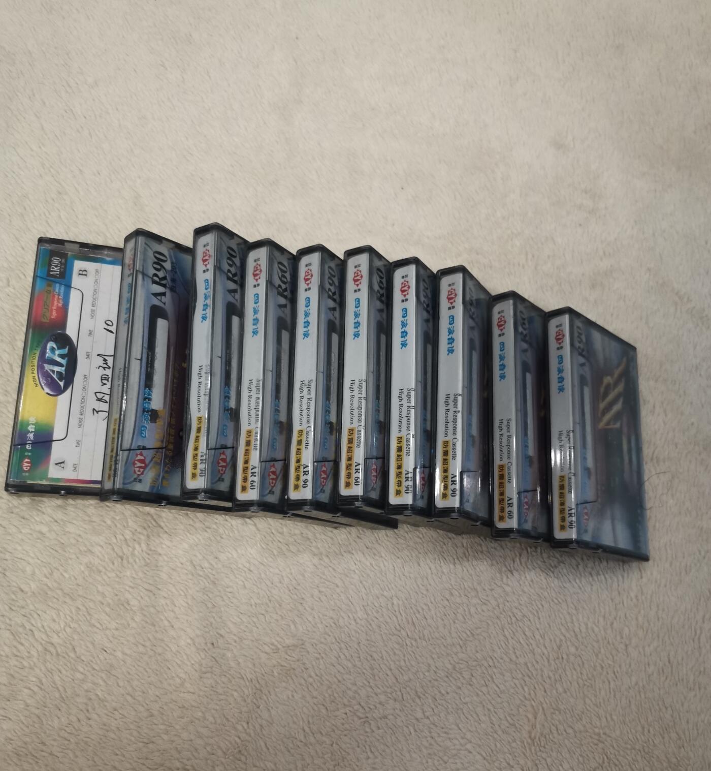 流金岁月•腊八八宝集锦集粹 八十年代“了凡四训”录音磁带10盘（1至10册）