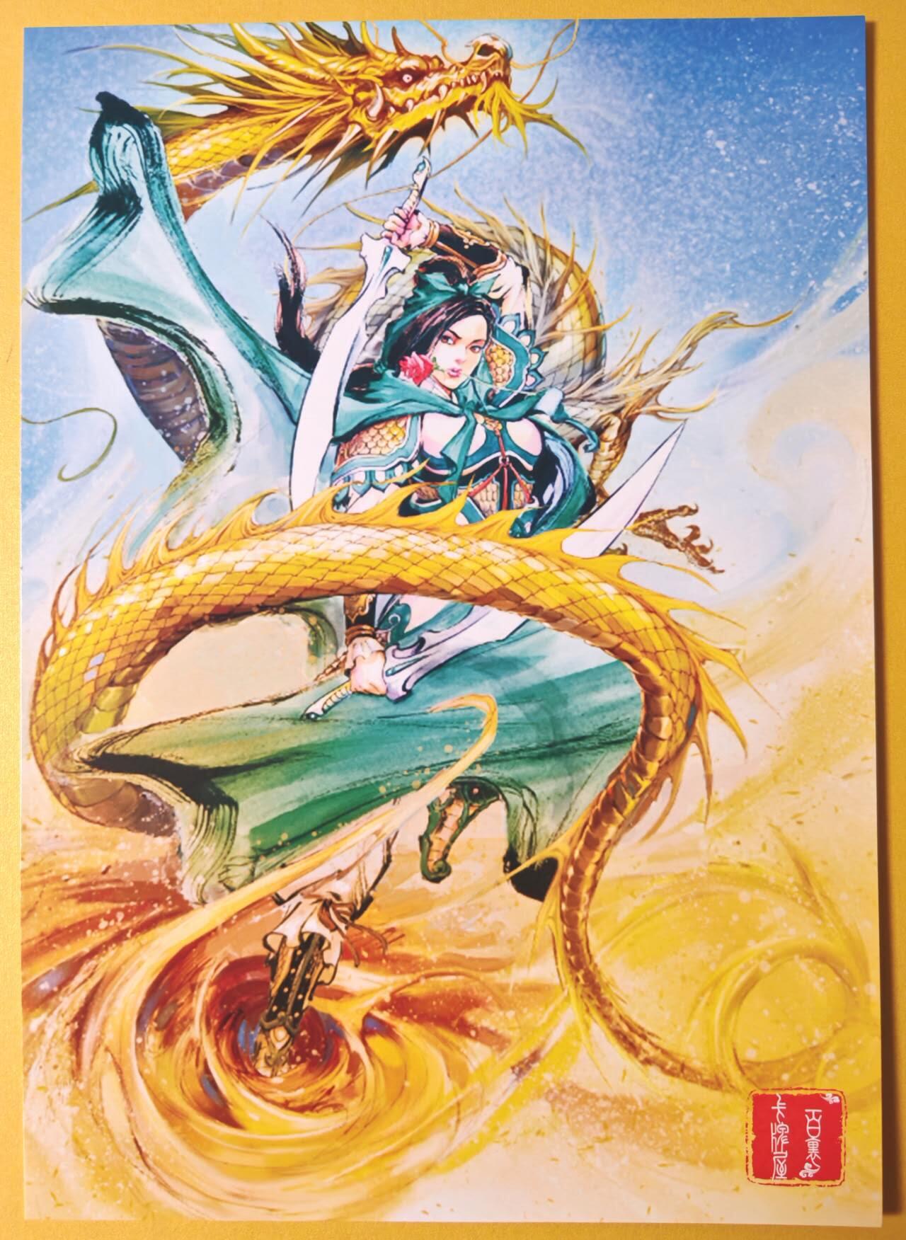 趣卡卡拍No.23期（无佣金免手续费，分享成交有奖） 【A4粗闪】百里卡牌 夏伟义 港漫水浒 扈三娘A4粗闪