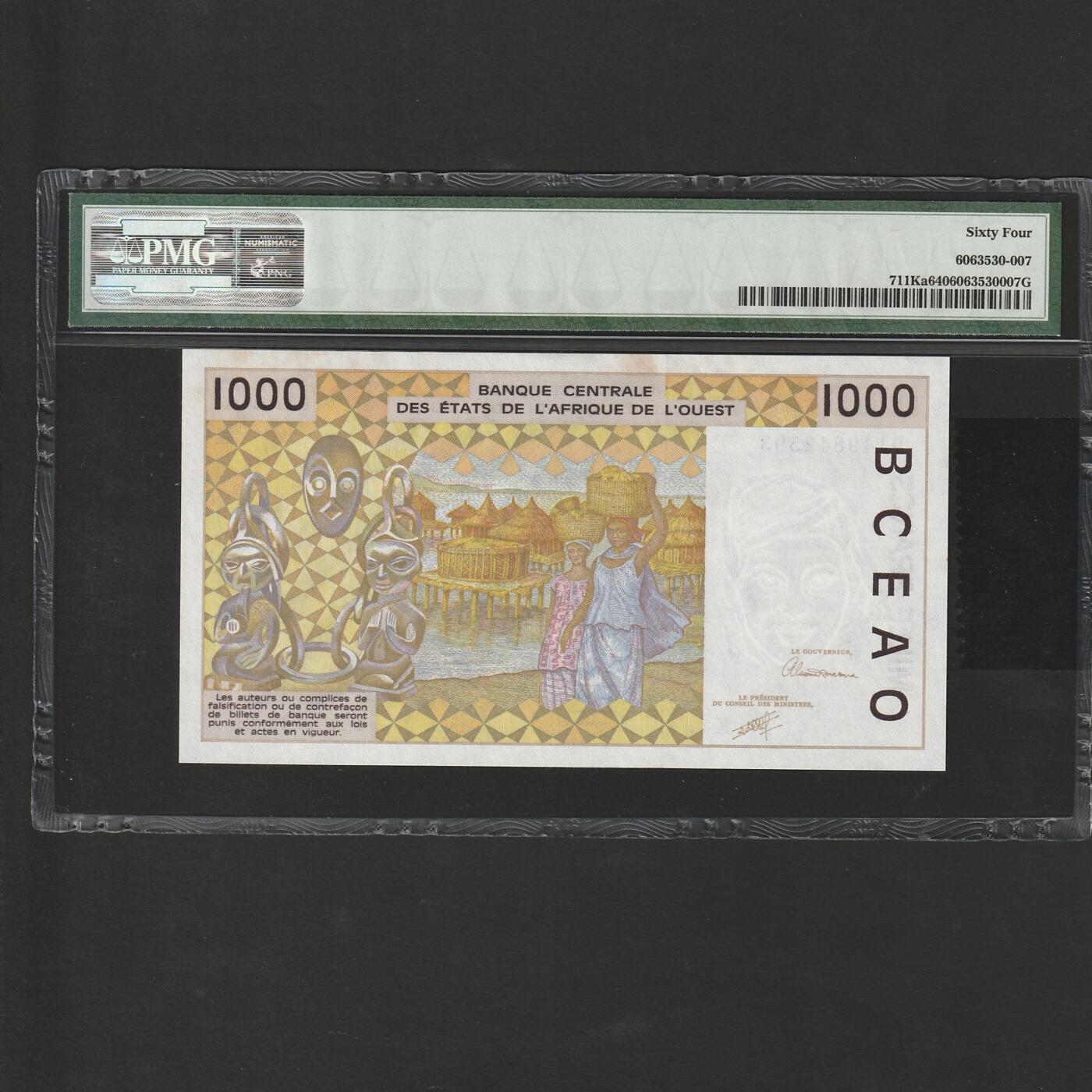 【1.26】世界纸币*第11期 西非货币联盟（塞内加尔发行）1000法郎，PMG 64