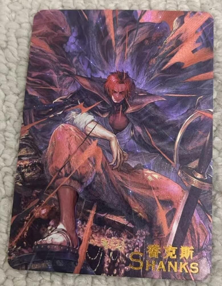 春节前倒数第三场！！龙虎卡牌-七三场（满200元包邮，无佣金，每周六结拍，欢迎送拍） 粗闪卡 红发香克斯