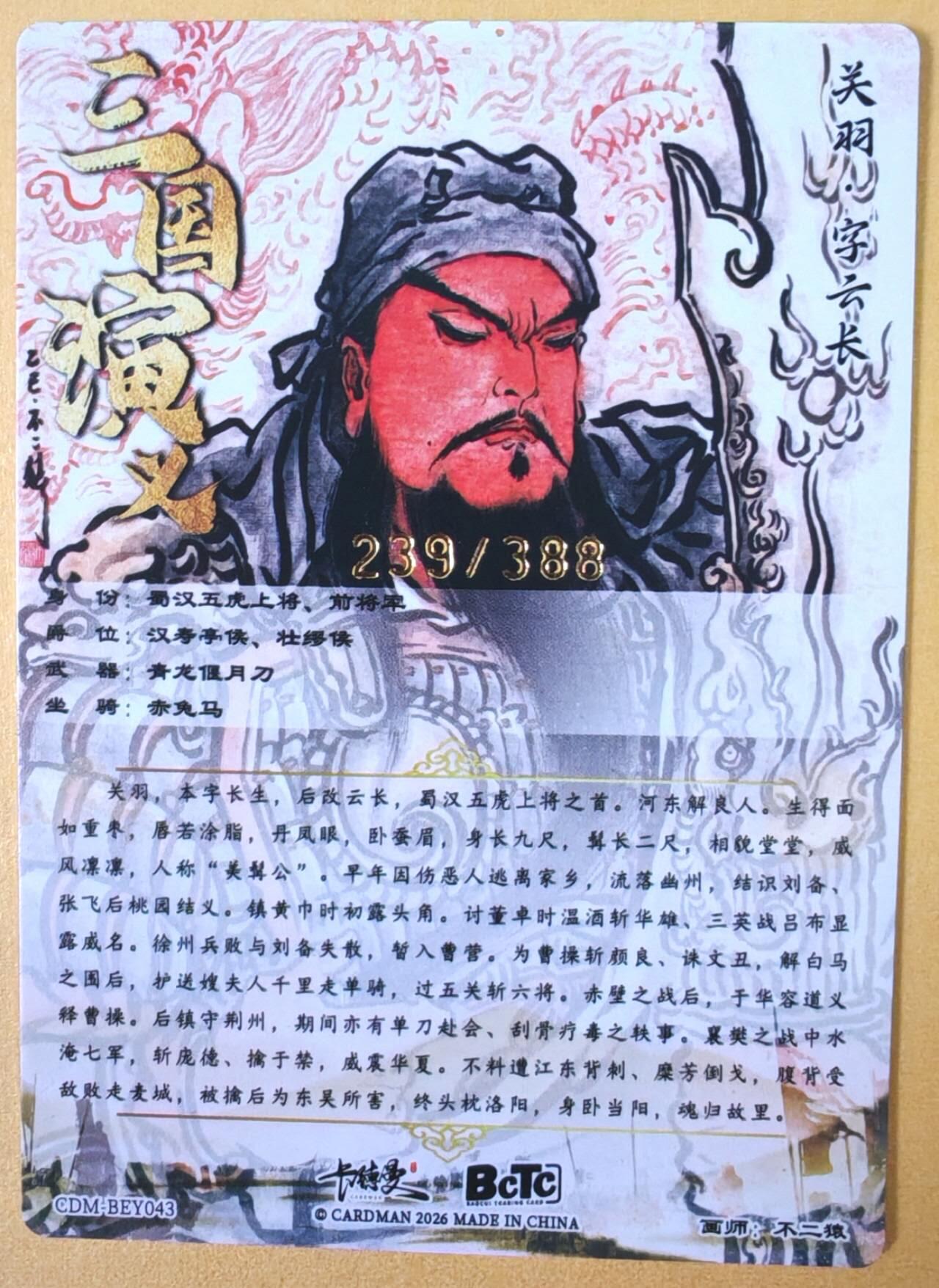 趣卡卡拍No.23期（无佣金免手续费，分享成交有奖）