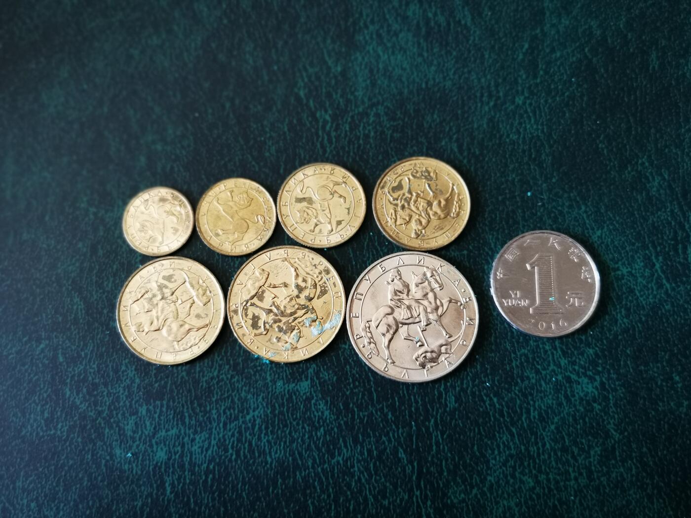 零零发外国硬币拍卖 无佣金 保加利亚一组