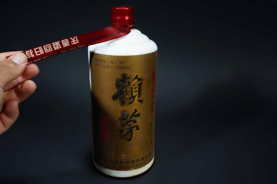 上海都达杂项专场五（全场包邮） 997年 庆香港回归特制赖茅酒53度 1000ml