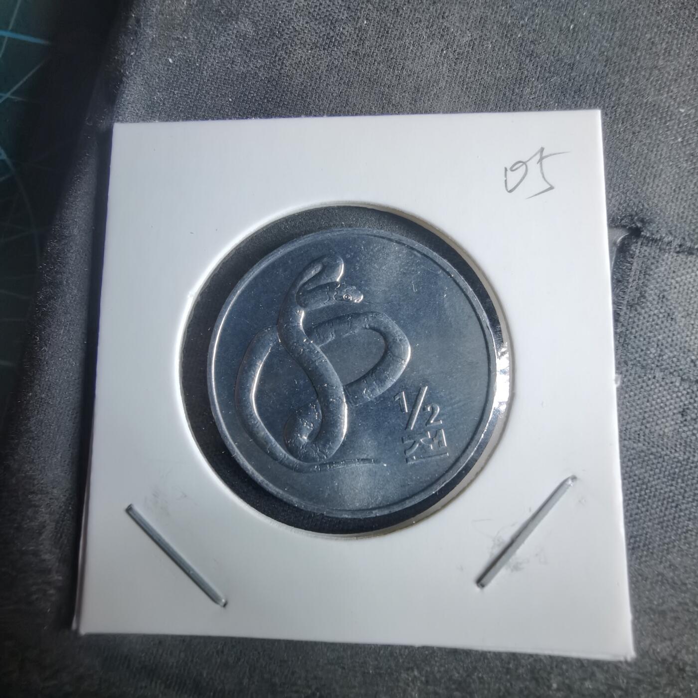 沼泽如烟--第970场 朝鲜2002年半圆