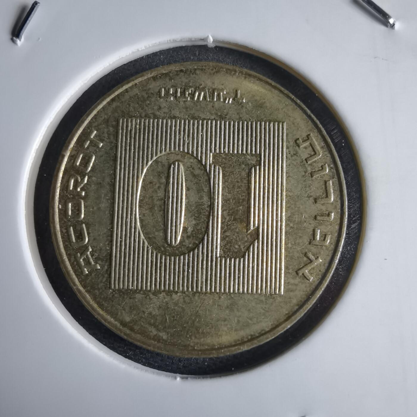 沼泽如烟--第969场 以色列