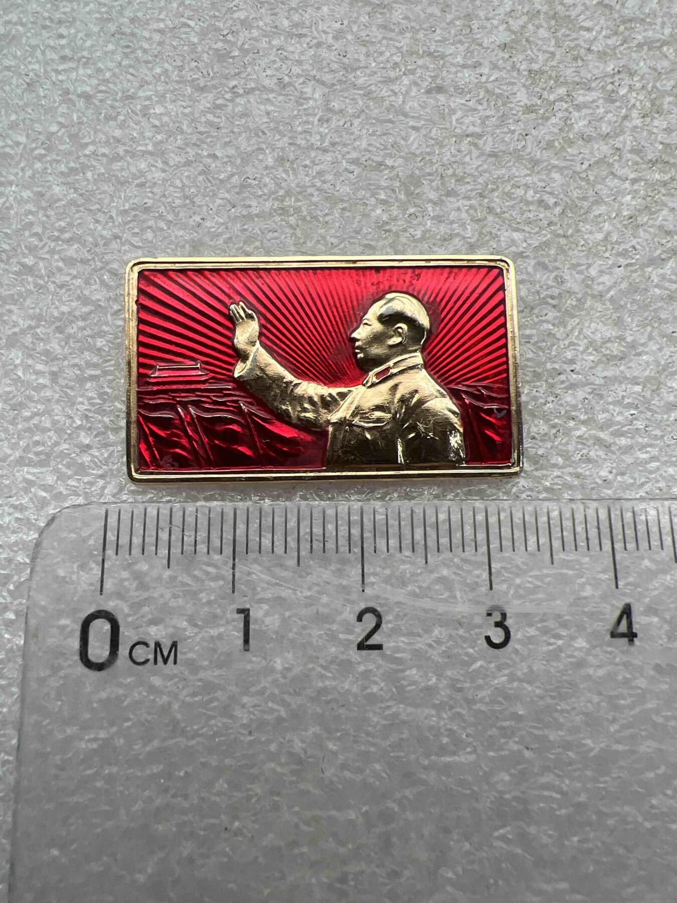 真品毛主席像章、 真品毛主席像章