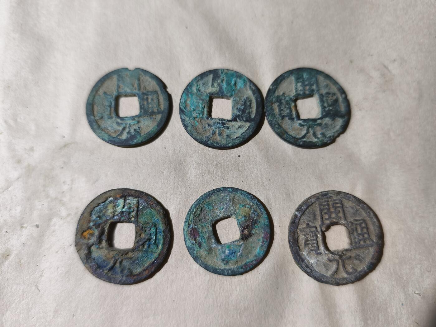 星盘开元福利专场，不直播纯纯放福利（没佣金） 第二组怪币，有三个背双月，但是都有毛病