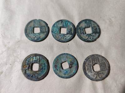 星盘开元福利专场，不直播纯纯放福利（没佣金） - 第二组怪币，有三个背双月，但是都有毛病