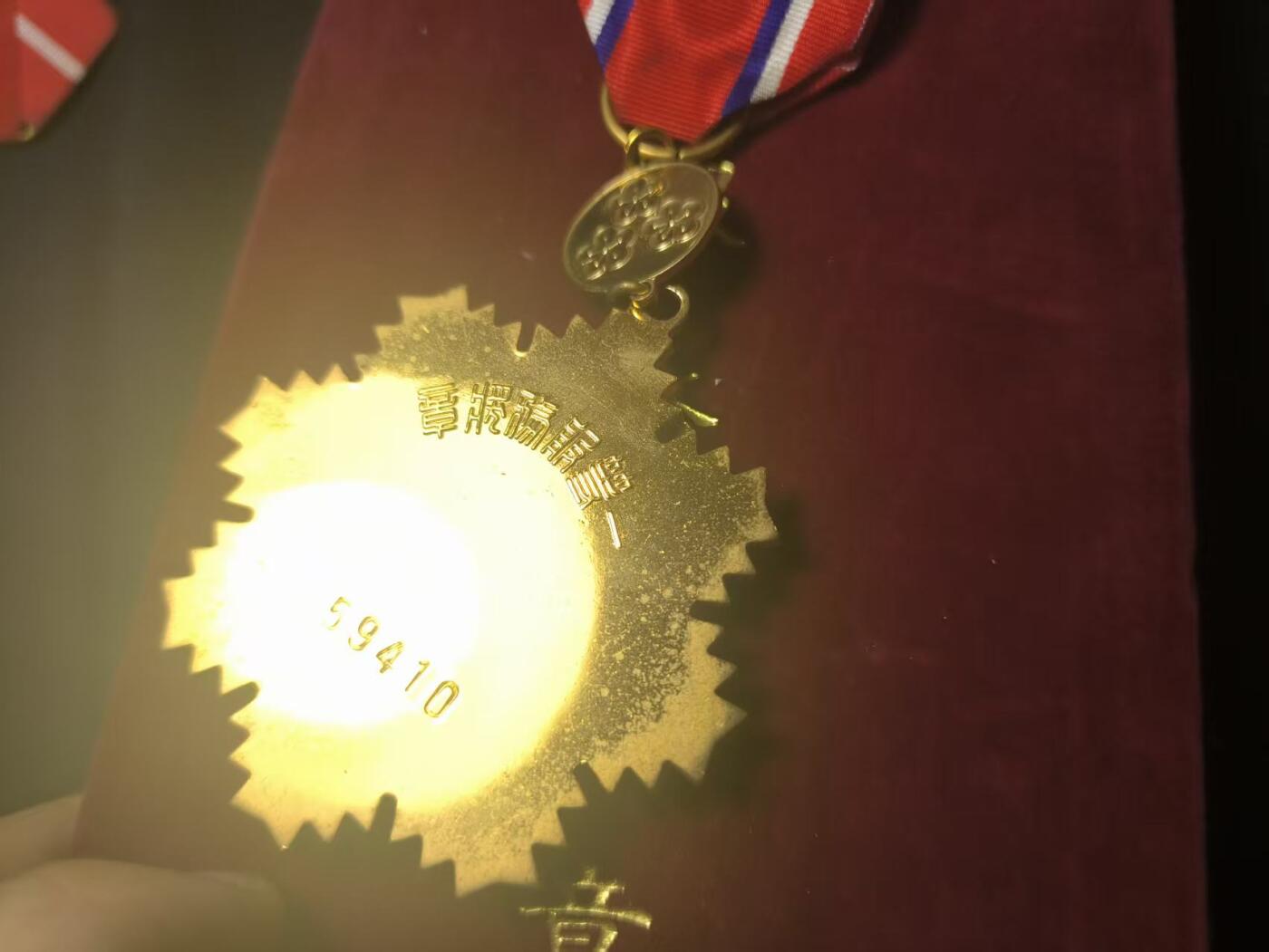 罗岚⭐爱藏⭐甄选专拍第四场-分享拍场赚佣（实体经营） 中华民国 一等（最高）服务奖章带原盒 实发带号 热珐琅多层结构