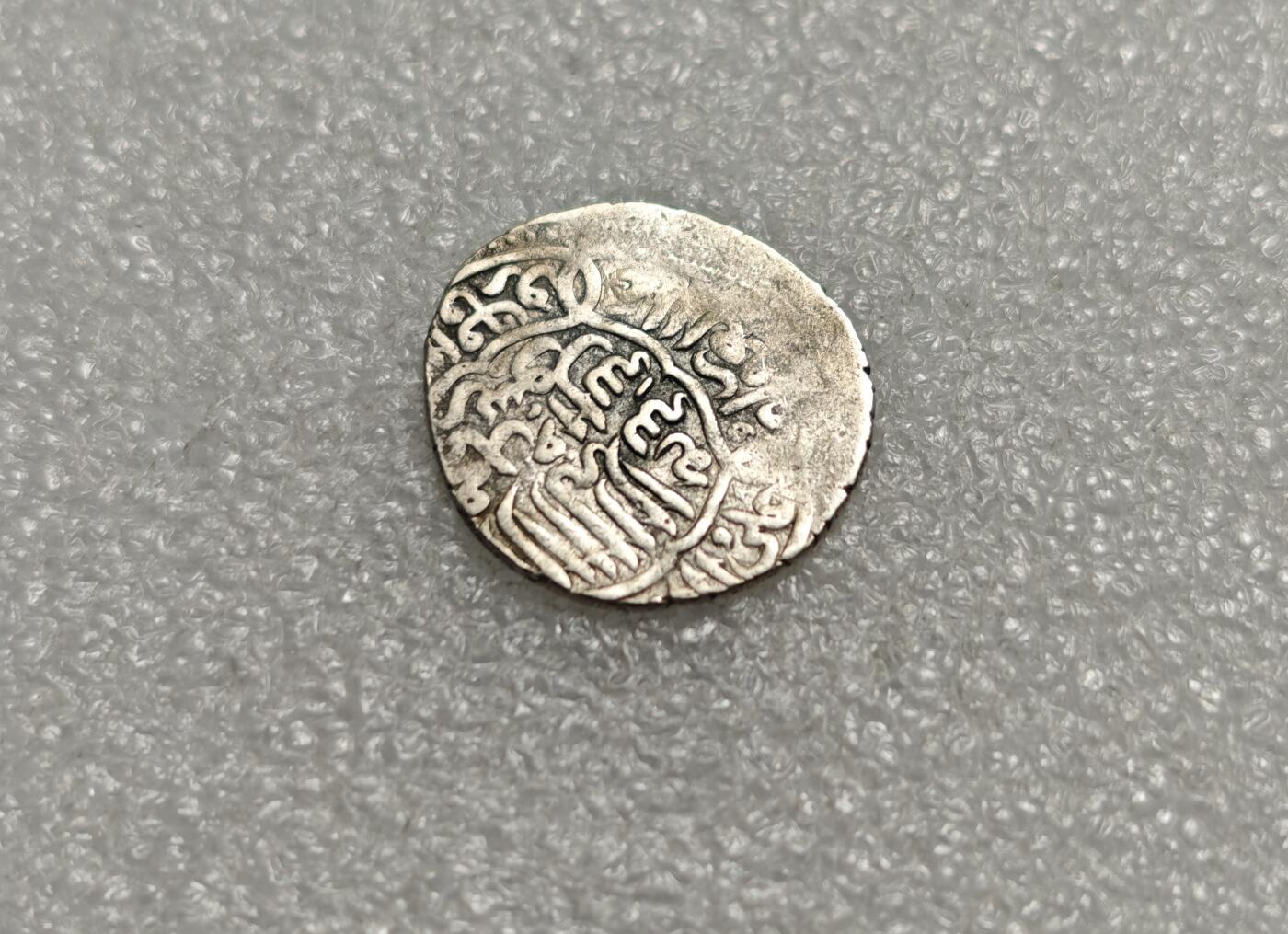 瓶子🏺第226期拍卖会  花剌子模打制银币