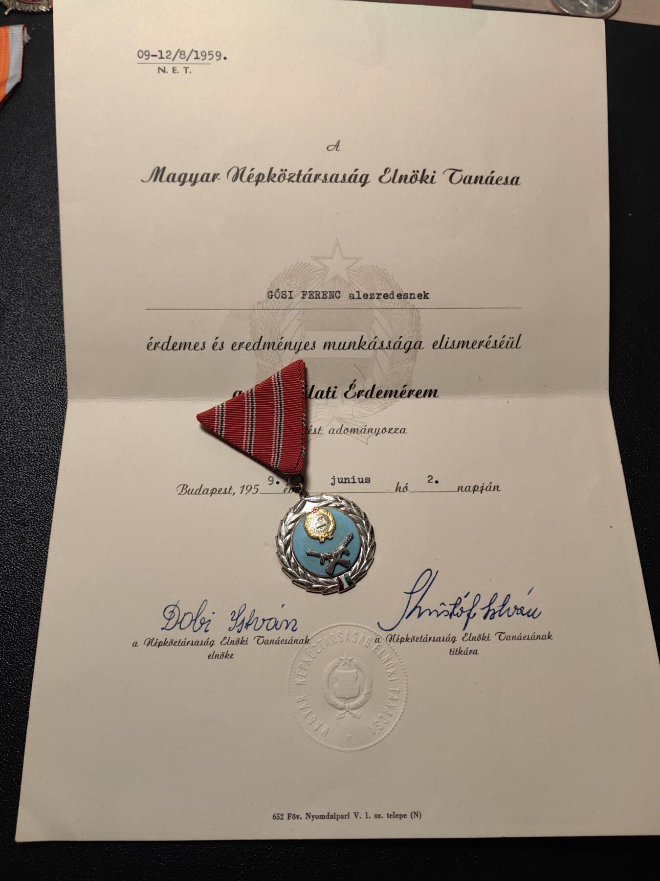 靖甫拍卖第二场