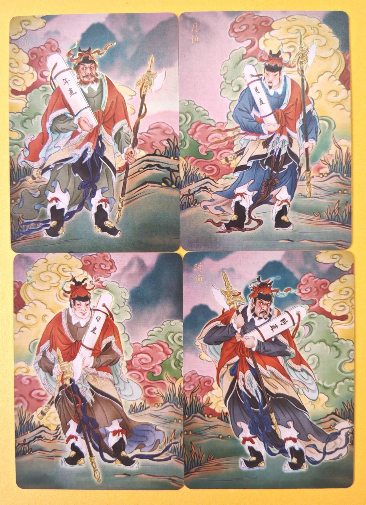 趣卡卡拍No.23期（无佣金免手续费，分享成交有奖） 【彩闪】焱卡文化 列仙卷 彫仙 彩闪-年值+月值+日值+时值