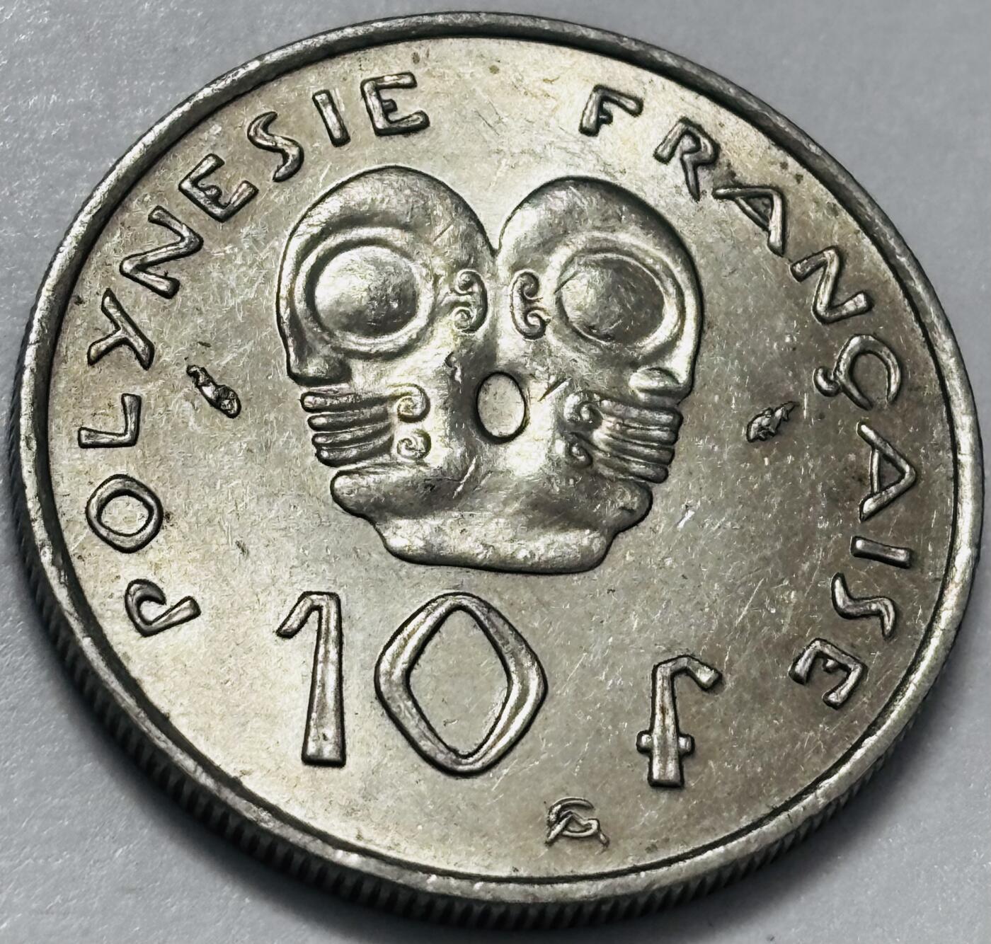 文馨钱币收藏 2026新年第四场（第 290 场）【长期接代拍品】 原光品相 1975 年法属波利尼西亚 10 法郎，第二版本