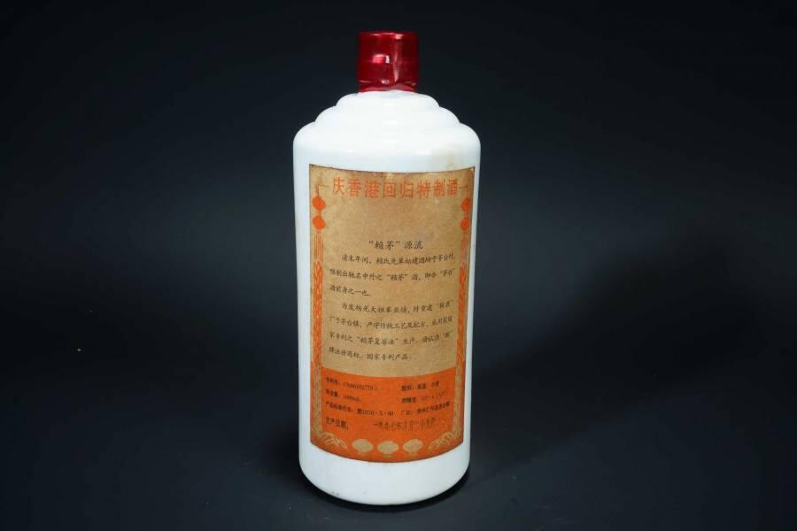 上海都达杂项专场五（全场包邮） 997年 庆香港回归特制赖茅酒53度 1000ml