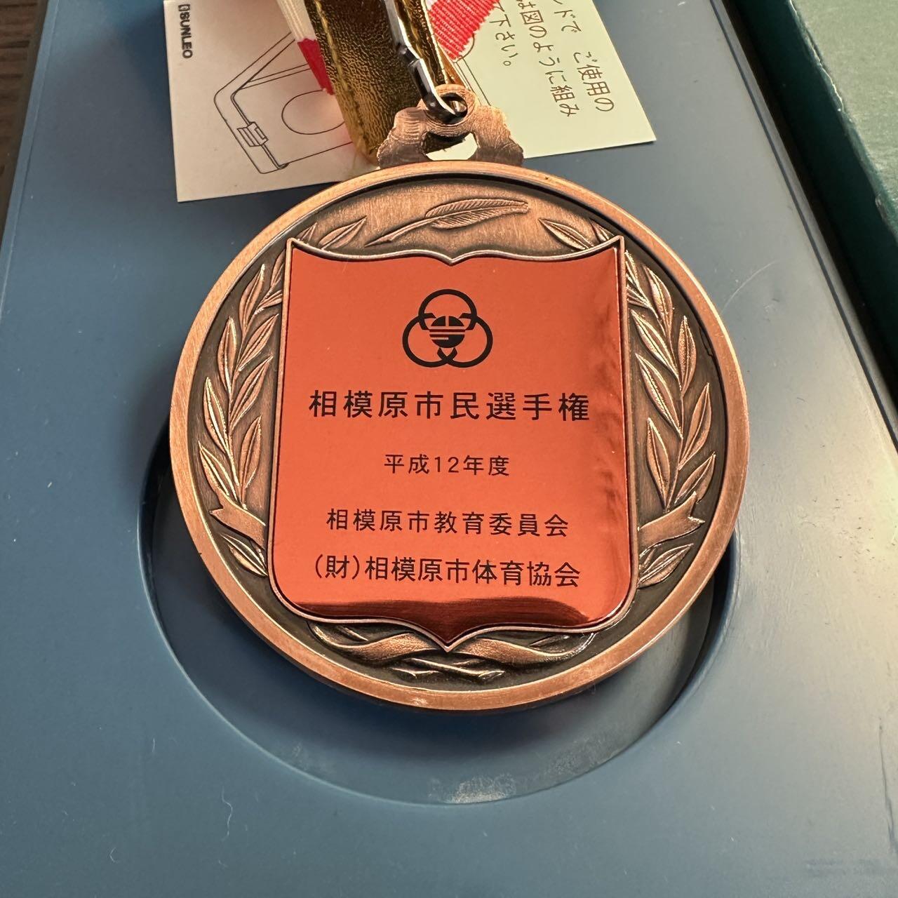 蒂克钱币-第55场 日本章 企业章拍卖