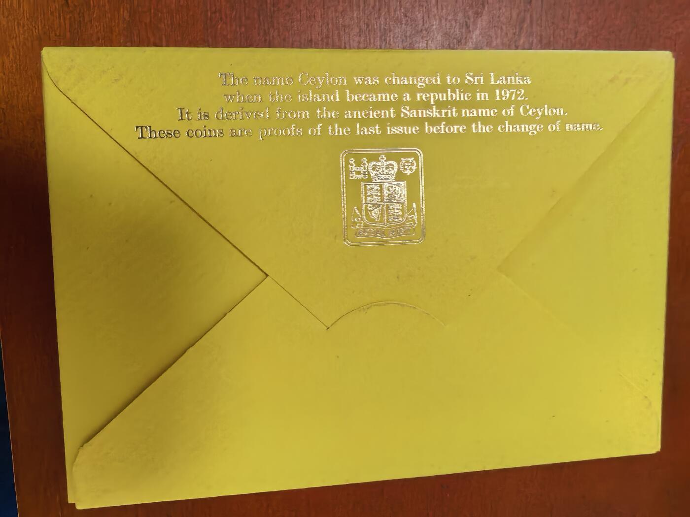 长老汇蛇年精选第九十四场拍卖  1971斯里兰卡（锡兰）7枚套币，盒证全