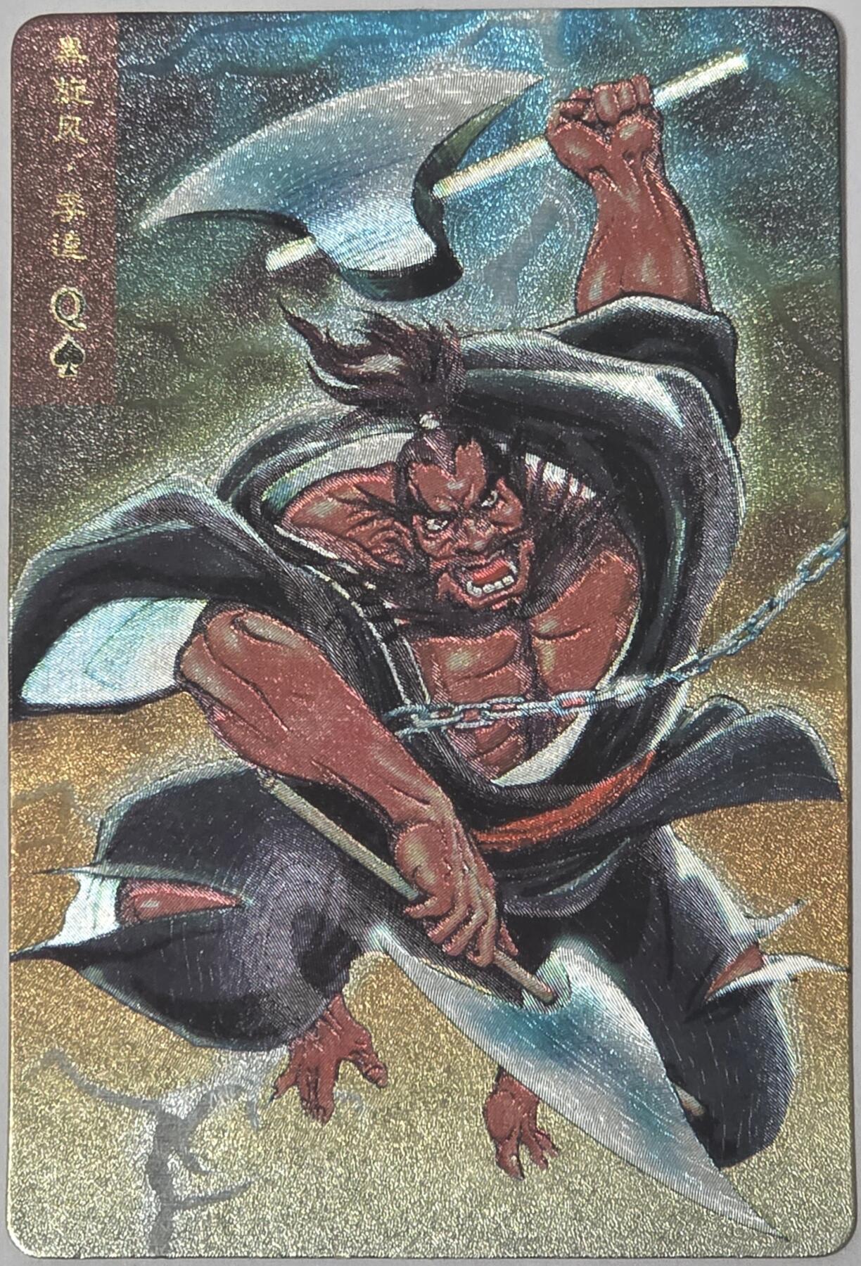 小浣熊水浒卡–硬面李逵–不同光线–不同效果–高清拍摄–纹理清晰