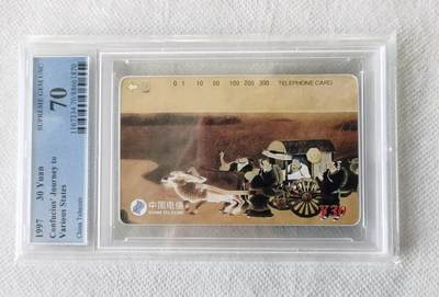 【琪哥网】评级磁卡综合场(124） - 【PCGS70】国卡孔子散卡