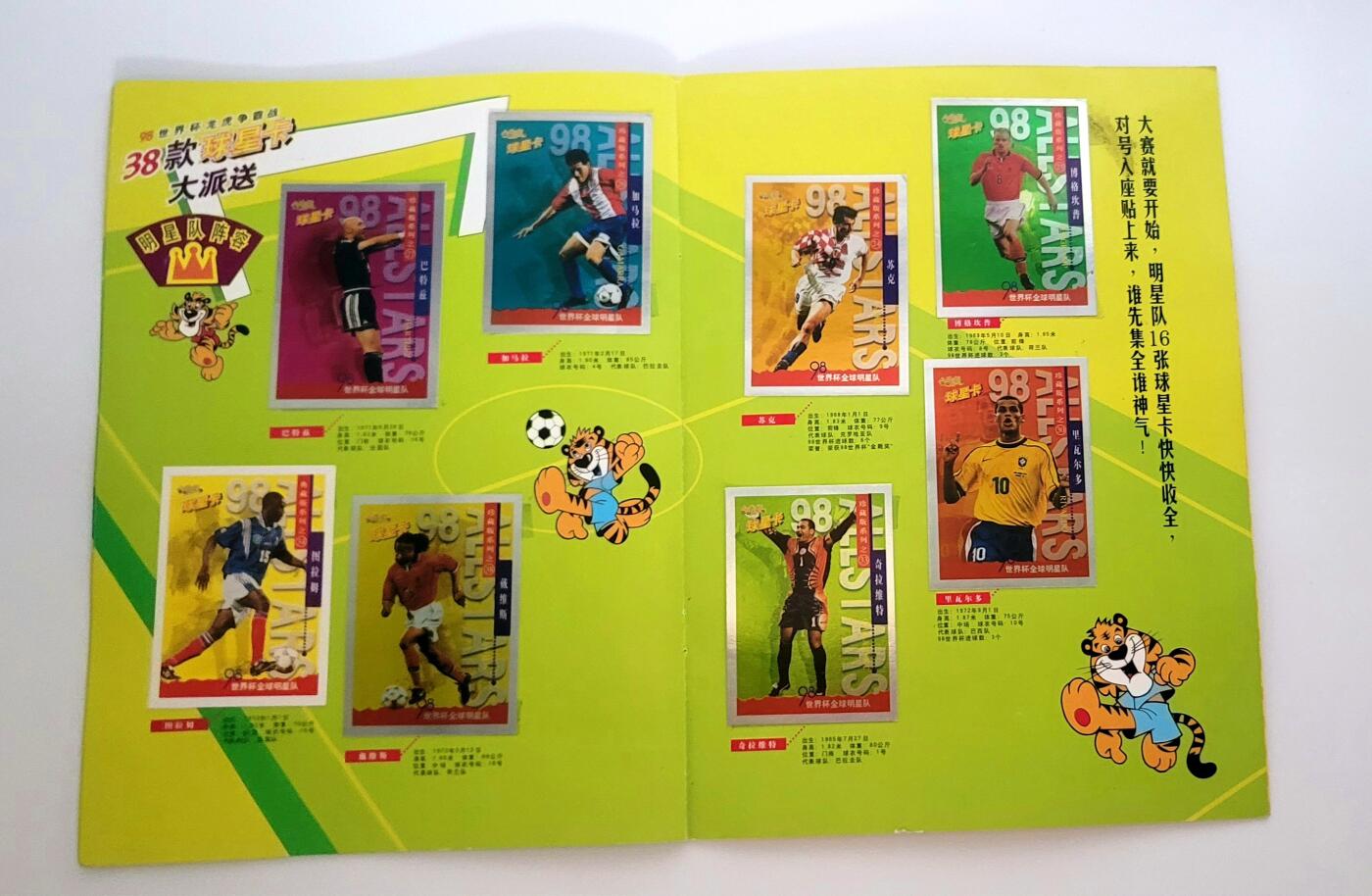 小虎队球星卡全套–带原版卡册，附带全套38枚全新未拆封裸卡，共两套。