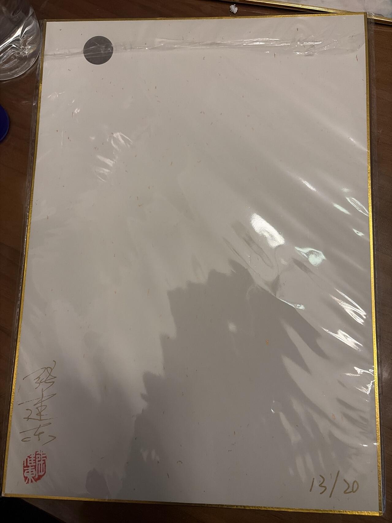 秋萤阁第43期 (1月23号周五晚上21点截拍，欢迎竞拍)  张建东亲签色纸 13/20 每一张都有亲签防伪码 共6张