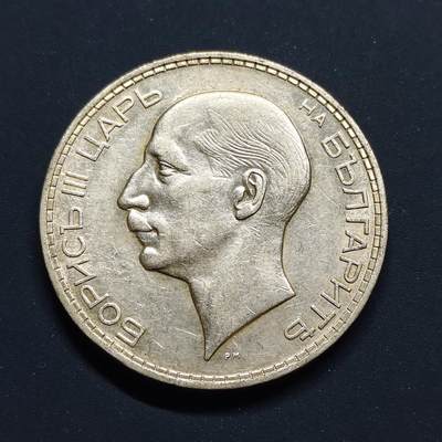 【全场包邮】纯粹捡漏拍497场-持续更新中 - 保加利亚1934年鲍里斯三世100列弗银币【34毫米20克50%】