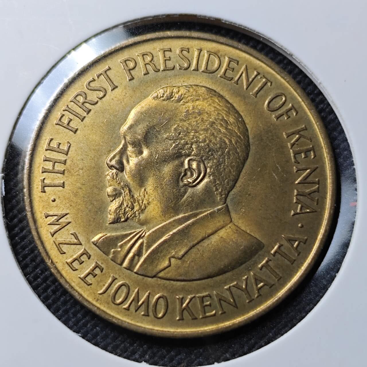 KK钱币收藏小铺  第388期  2月预留时间 周末发货  1971肯尼亚10分铜币 好品