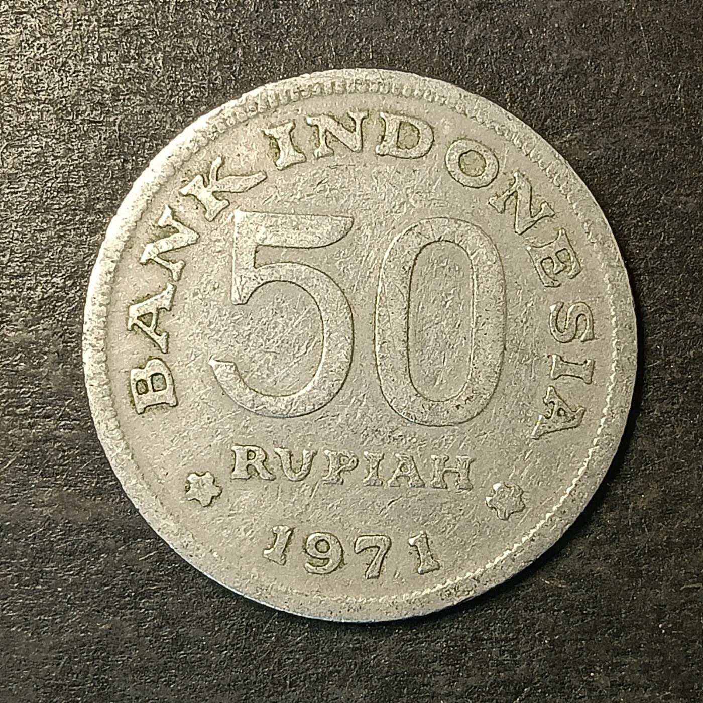 逸泉钱币2026A第五场A各国纸币沙俄散币纪念币系列A702-882 868 印度尼西亚50卢比硬币