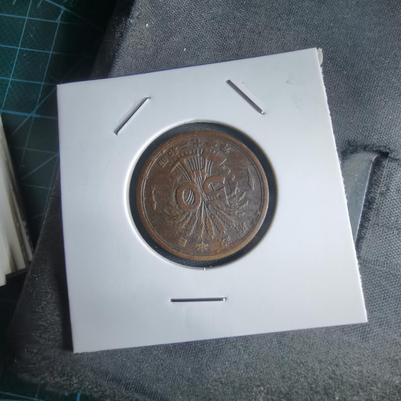 沼泽如烟--第969场 昭和二十一年五十钱