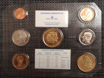 布加迪🐬～世界钱币(上海)🌾第 271 期 /  各国套币和散币 - 希腊🇬🇷 2000年 7枚套币