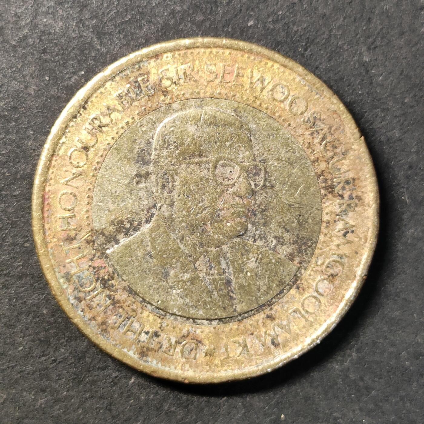 嘉禾收藏    【第445期】            无佣金、可寄存、满30元包邮 币一枚