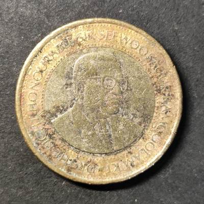 嘉禾收藏    【第453期】            无佣金、可寄存、满30元包邮 - 币一枚